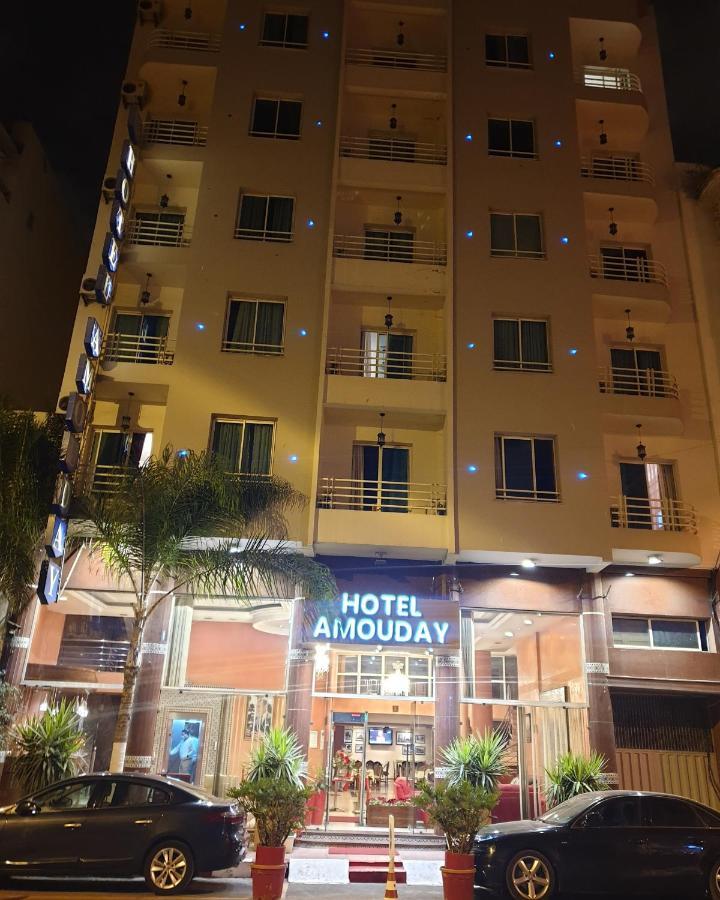 Amouday فندق